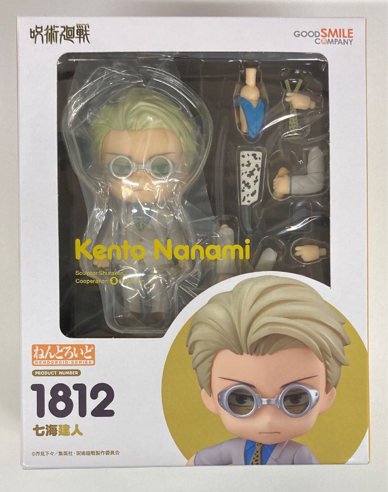 PSA10 オネスト ホログラフィックレア JP001 2008 PSA10 オネスト ホログラフィックレア JP001 2008