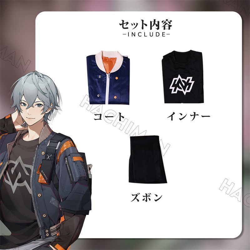 コスプレ衣装 ウイッグ付き