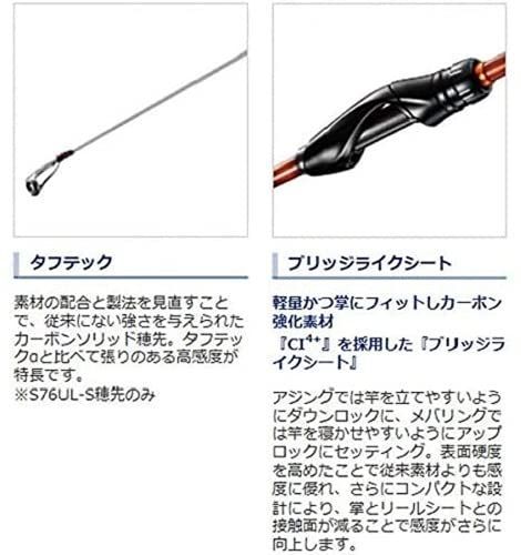 数量限定】シマノ(SHIMANO) ロックフィッシュロッド 20 ソアレ TT