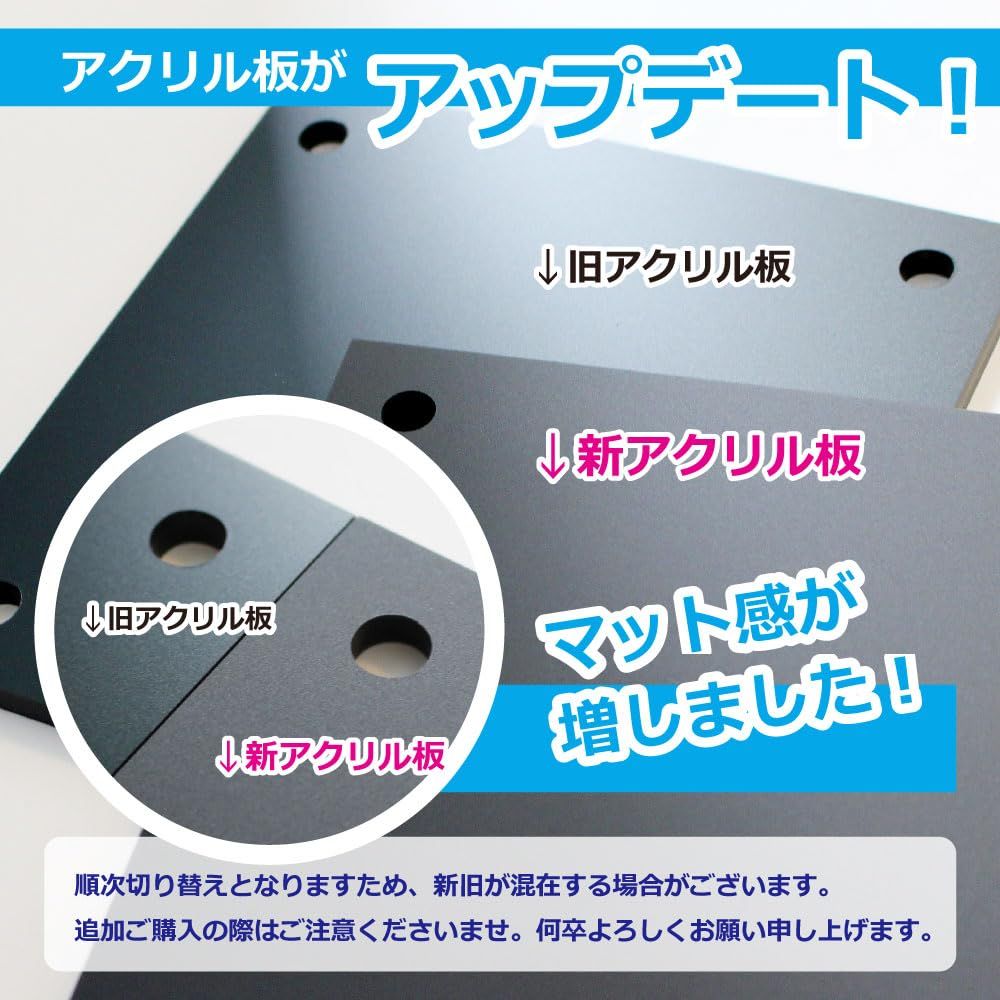 MKEマーケット 台座 アクリル台 マット 黒 ディスプレイ台