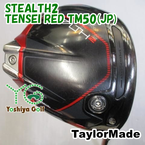 ドライバー テーラーメイド STEALTH2|TENSEI RED TM50 JP |S|9 123157