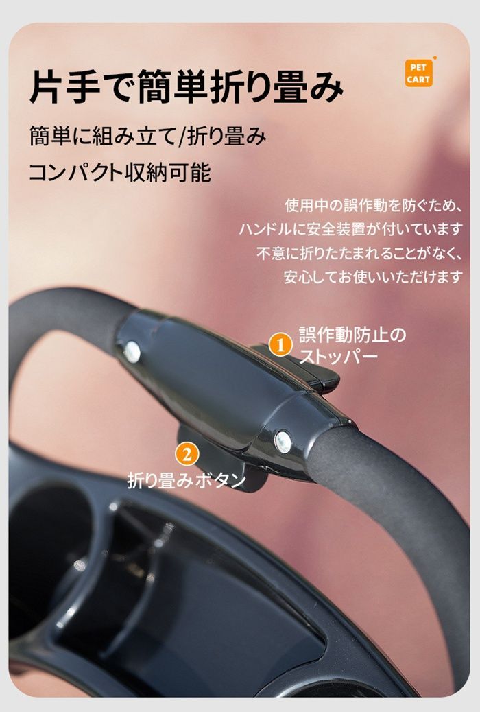 ペットカート 折りたたみ 4輪 分離式 取り外し可能 ミニ 多頭 小型犬