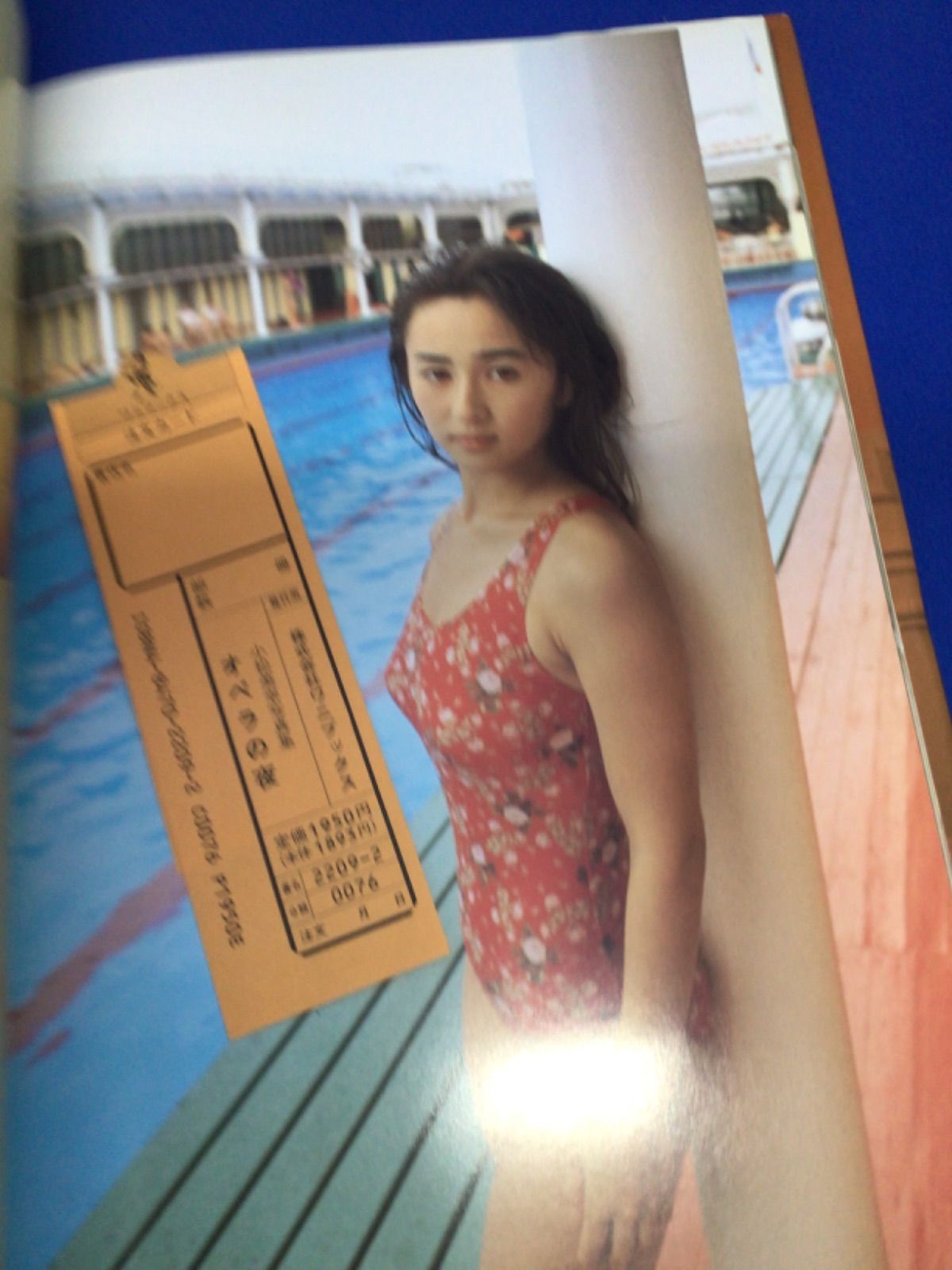 小松美幸 写真集 オペラの夜 英隆 ワニブックス *342 - メルカリ