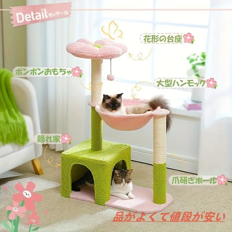おしゃれ かわいい