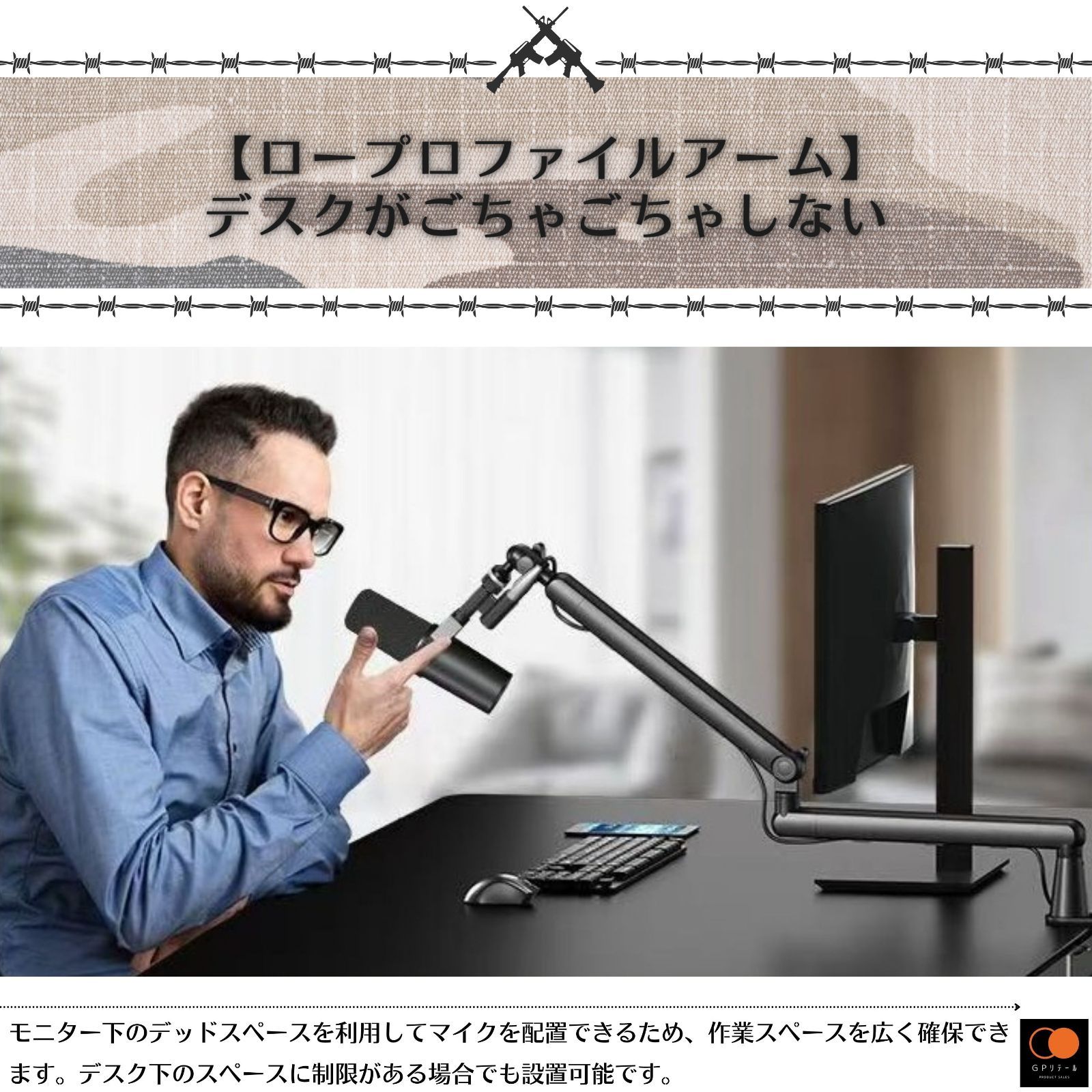 Shure by Gator 卓上マイクスタンド ブームタイプ 角型ベース SH