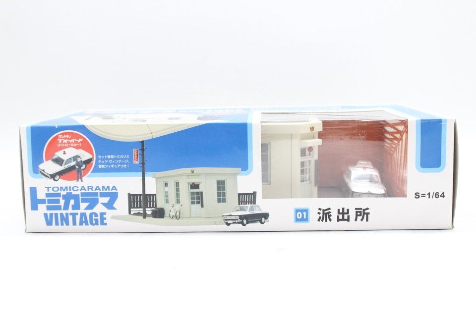 未使用 トミカラマ  派出所 ダットサン ブルーバード パトロールカー付き ヴィンテージ 01  ミニカー おもちゃ ITE7QY3Q2NU0-D-Z07-byebye 未使用 トミカラマ 派出所 ダットサン ブルーバード パトロール