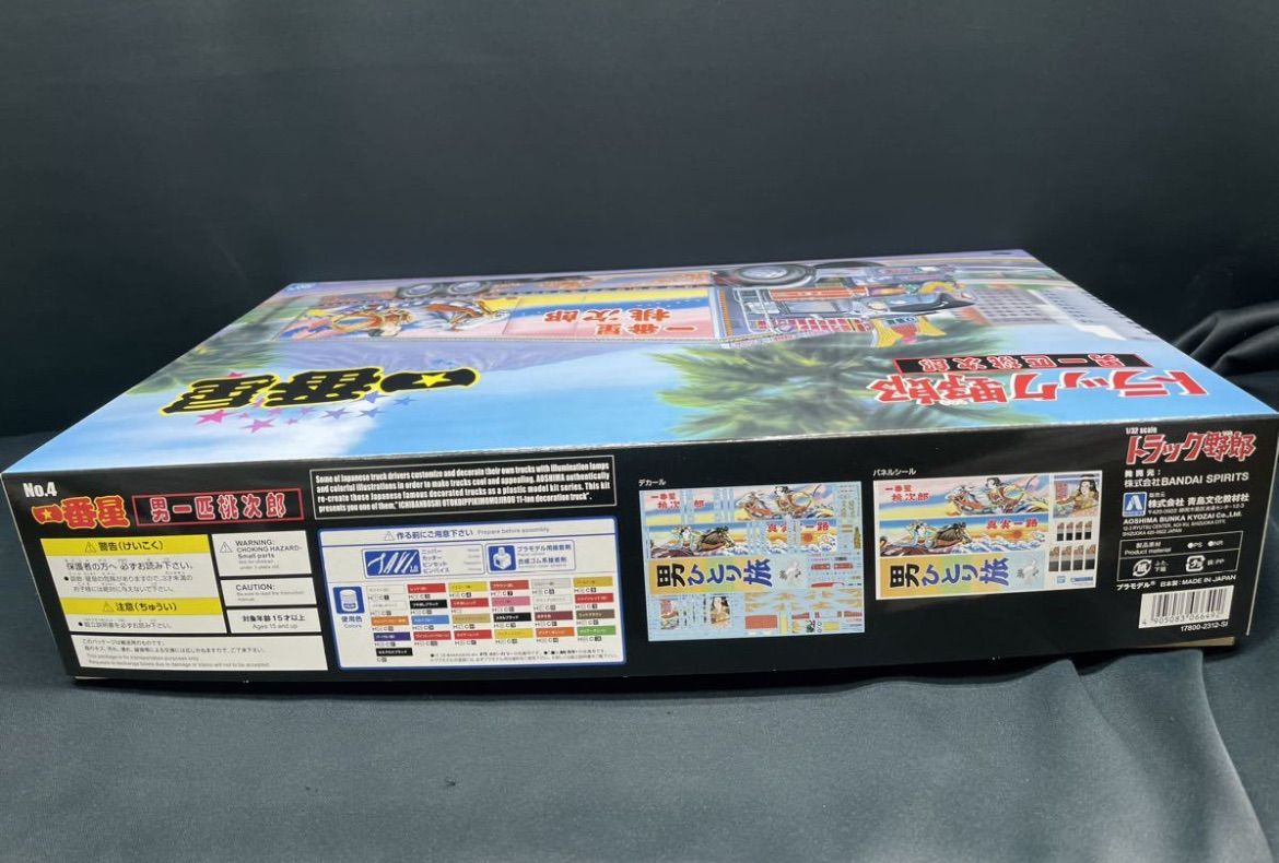 トラック野郎 No.4 1/32 一番星 男一匹桃次郎 組立式