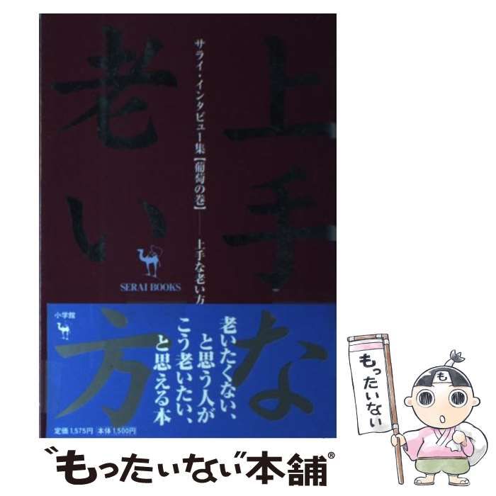 筒井式フローチャートで症例の難易度がわかるスプリントに強くなろう！