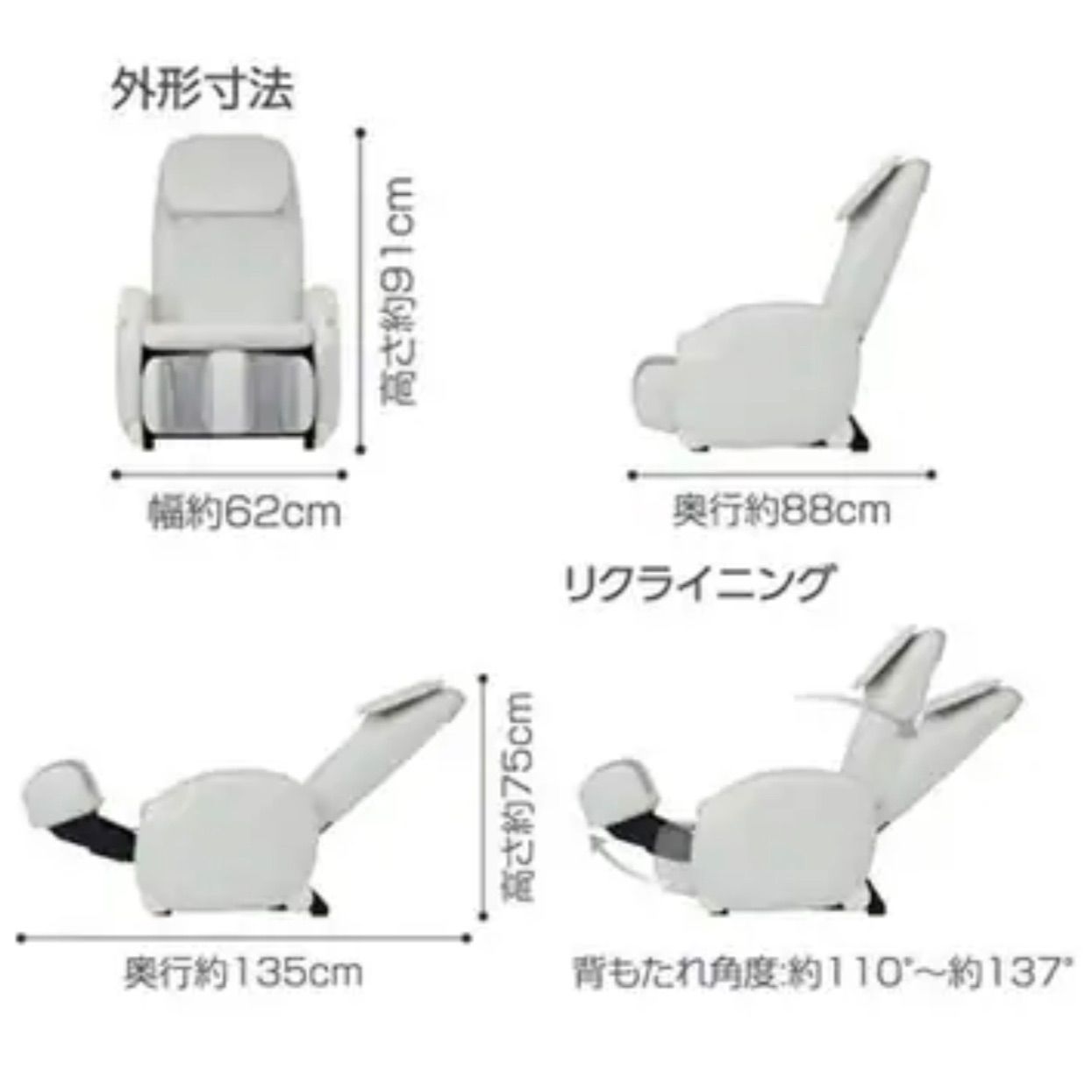 中古品/スライヴ マッサージチェア／2015年製 - メルカリ