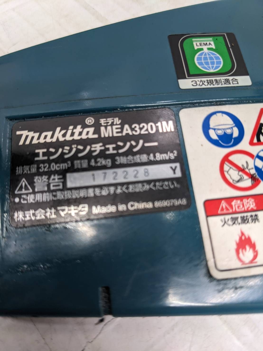 h7991 マキタ チェーンソー MEA3201M HRDEVELOPMENT_JP