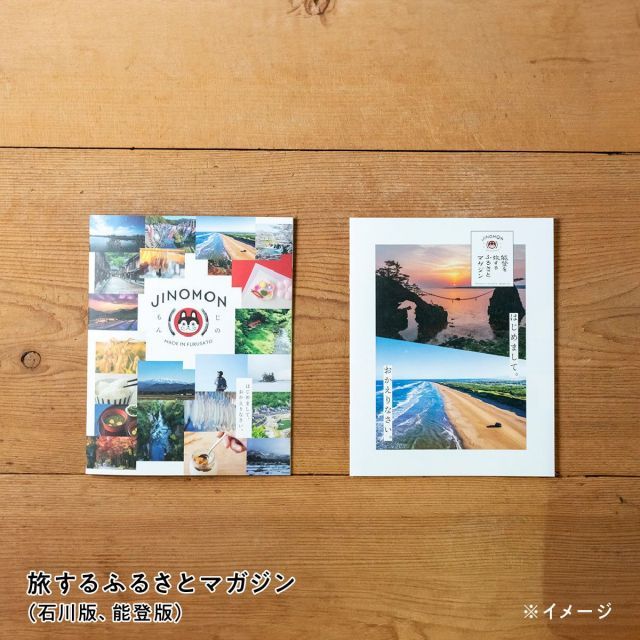 種類3 3 3品交換 カタログギフト お歳暮 御歳暮 能登じのもんギフトバコ 絵巻物なし カタログギフト 石川県 常温 贈答 ギフト お礼 お祝い 内祝い グルメ ゴルフコンペ 景品 法人 45066644422880-f7860bb36f