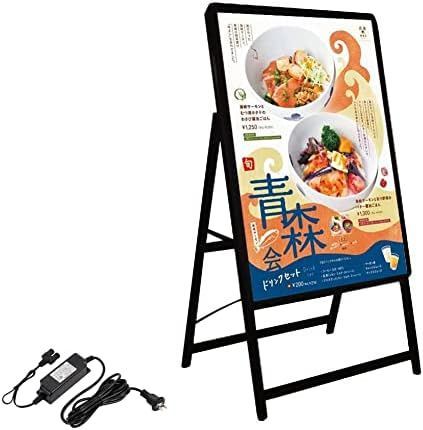 LEDパネルスタンド看板 B1サイズ 片面タイプ 屋外対応 ブラック H1430mm alp-b1s-bk-xc141
