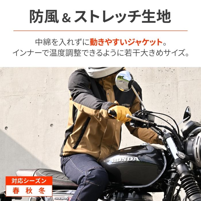 【新品未使用】〈Daytona〉バイクジャケット風防プロテクター付　ブラックXL 新品 デイトナ(Daytona) バイク ジャケット 春秋冬 ソフトプロテクター