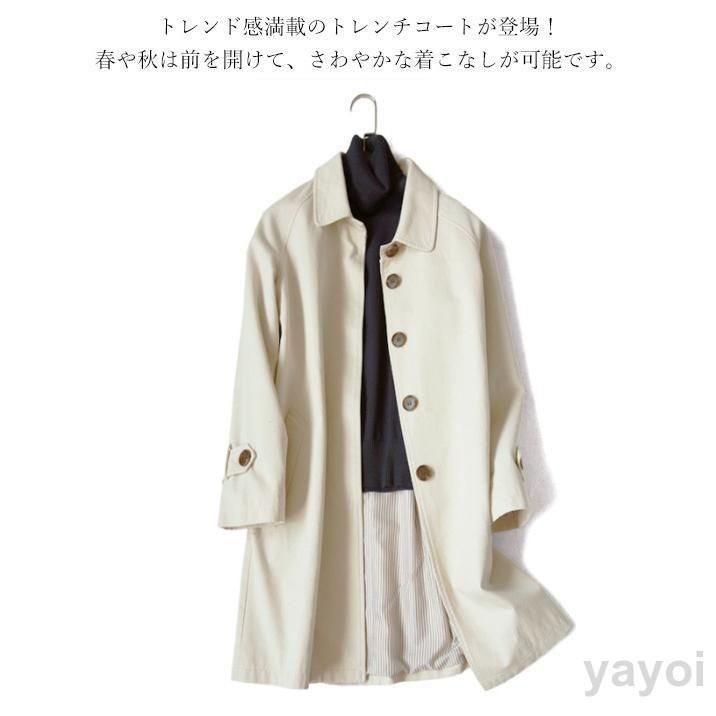 トレンチコート コート レディース 春 秋冬 スプリングコート ロングコート ロングカーディガン 羽織り 薄手 トレンチ スプリ NEXPOTALLINN_EU