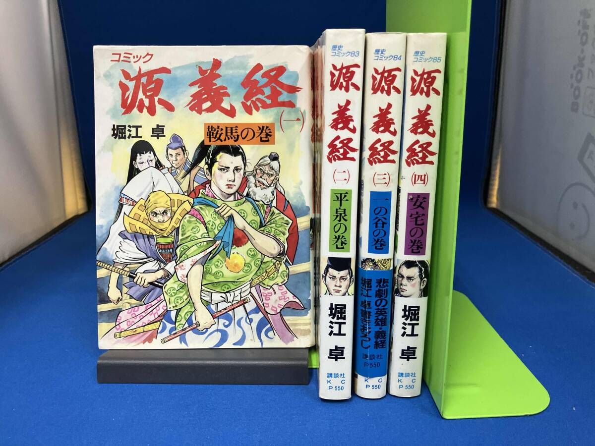 歴史マンガ 105冊セット