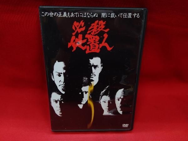 ★ 新品未開封 ★  必殺仕業人 Vol.5 DVD Amazon.com: 必殺仕業人 VOL.5 [DVD] : Movies & TV