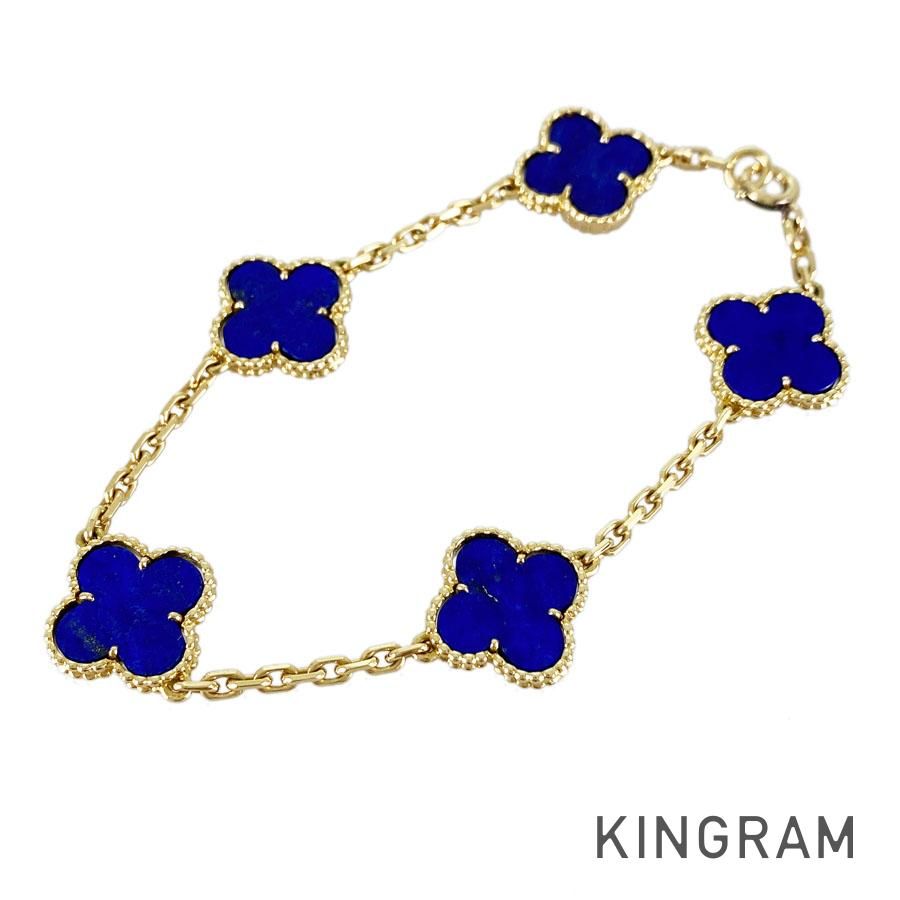 ヴァンクリーフ＆アーペル Van Cleef & Arpels ヴィンテージ アルハンブラ K18YG ラピスラズリ ブレスレット sss【中古】