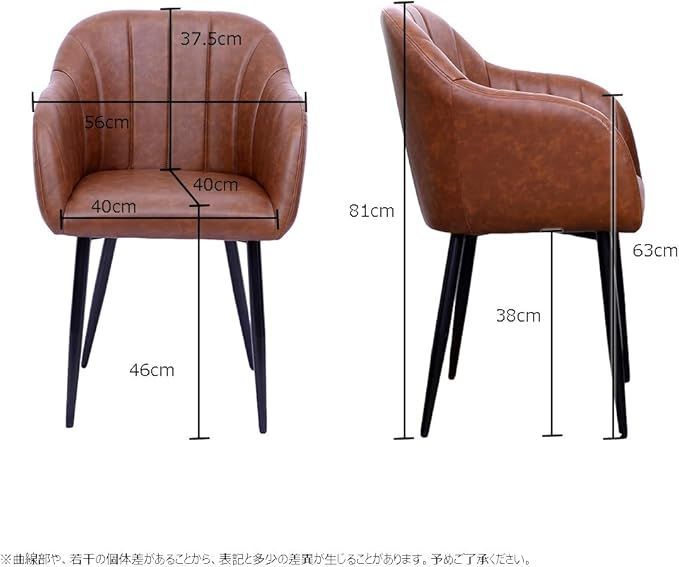 【在庫処分】ダイニングチェア 肘付き イームズチェア スチール脚 化粧椅子 PUレザー 肉厚座面 食卓椅子 メイクアップチェア デスクチェア リビングチェア カフェバー リビングルーム用 組