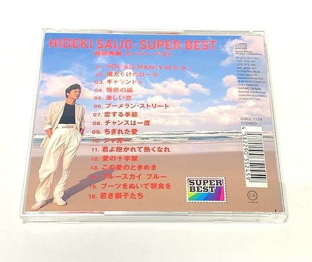 CD 西城秀樹 スーパー・ベスト DQCL-1179 - メルカリ