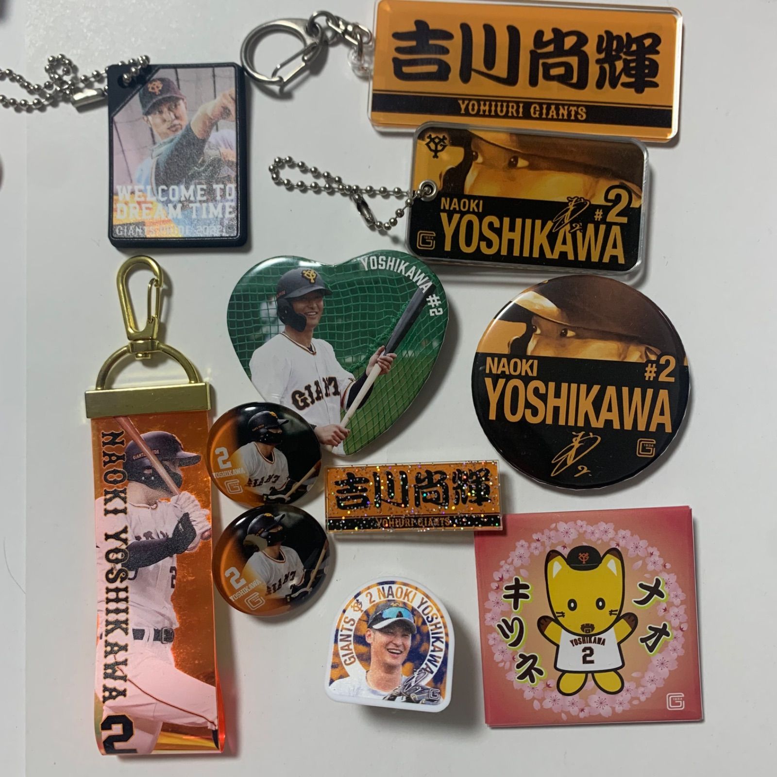 新品同様 吉川尚輝 ジャイアンツ まとめ売り メルカリ - 応援グッズ