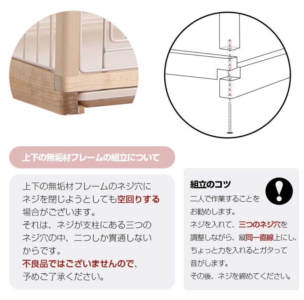 棚板付き 広々