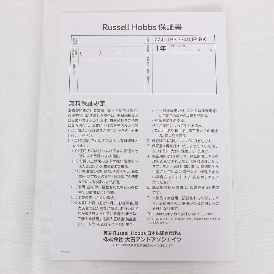 マットブラック