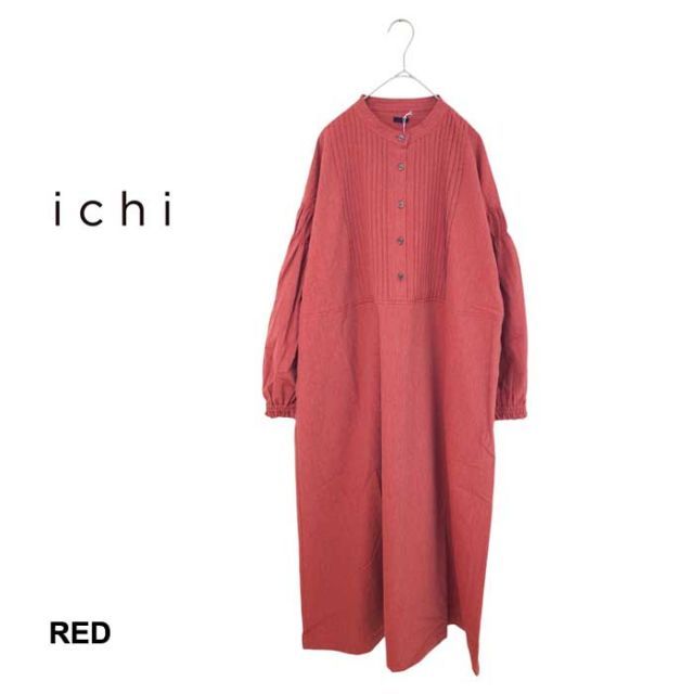リネン