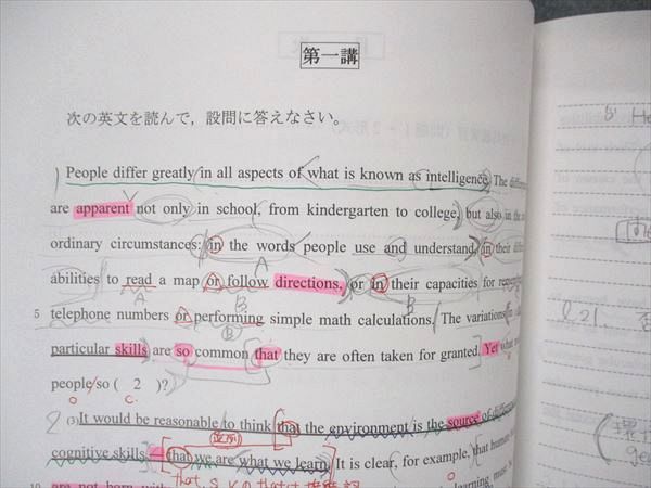 UN04-036 代ゼミ 代々木ゼミナール 北大英語予想問題演習 北海道大学 テキスト 2022 冬期直前講習 02s0D - メルカリ