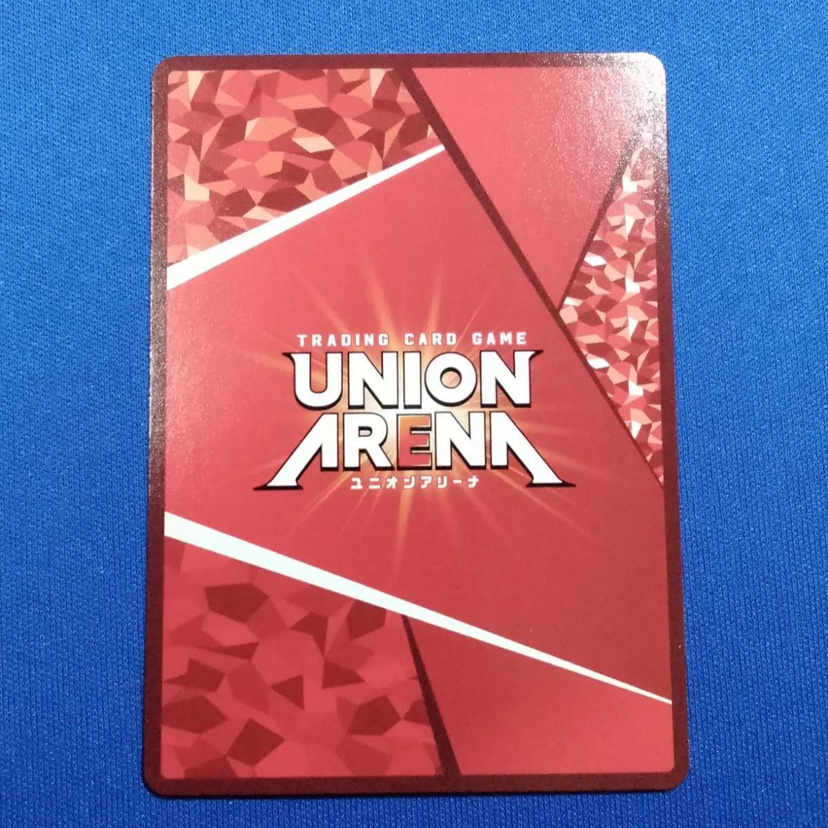 ユニアリ [銀魂] UAPR/GNT-1-089 坂田銀時 (UR) ユニオンアリーナ