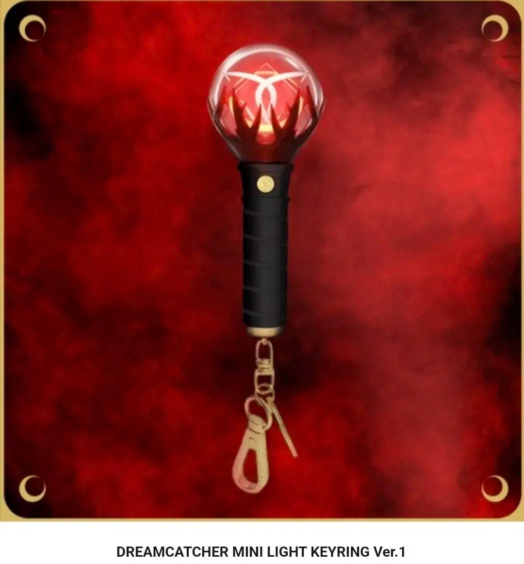 Dreamcatcher ペンライト