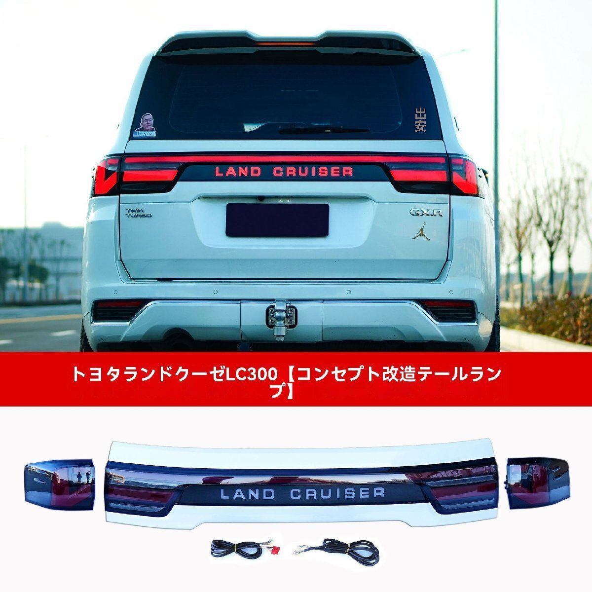 XG グローバルパッケージ ステッカー7枚 XG THE FIRST HOWL グロパ