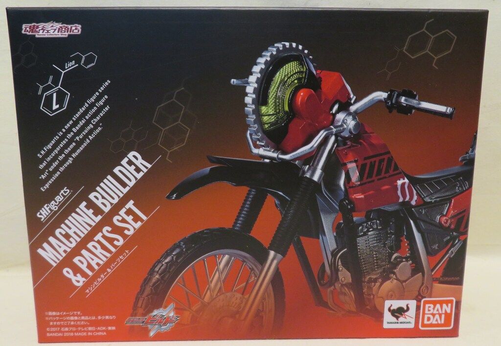 新品 S.H.Figuarts 仮面ライダービルド・マシンビルダーなど8体セット