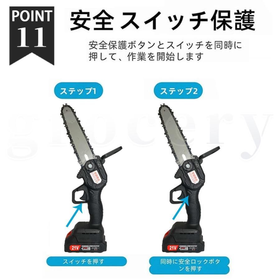 枝切り