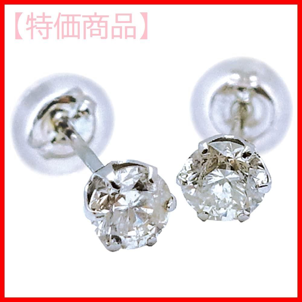 最適な価格 計0.3ct(0.15ct×2) 計0.3ct(0.15ct×2) ピアス18金- 天然