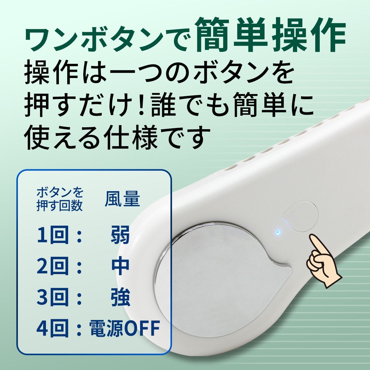 首掛け扇風機 羽なし 軽量 冷却 ひんやり 夏 熱中症対策 暑さ対策 首