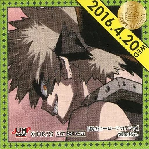 中古】シール・ステッカー 爆豪勝己(2016/04/20) 365日ステッカー 「僕