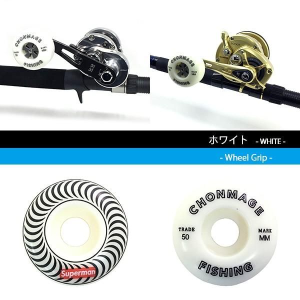 CHONMAGE FISHING ウィールハンドルノブ用 ウィールグリップ CHONMAGE FISHING ウィールハンドルノブ用 ウィールグリップ