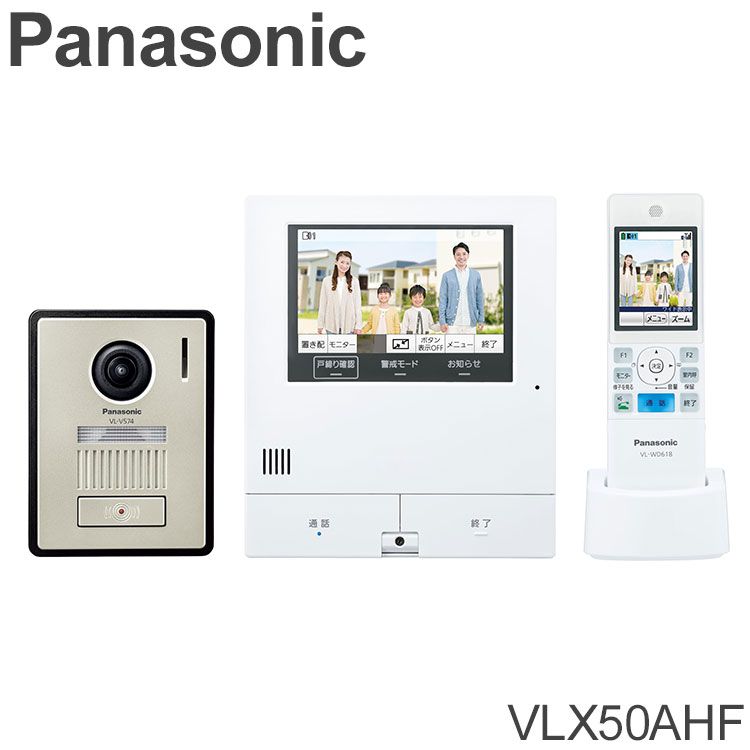 テレビドアホン Panasonicパナソニック VLX50AHF ワイヤレス テレビドアホン Panasonicパナソニック VLX50AHF ワイヤレス
