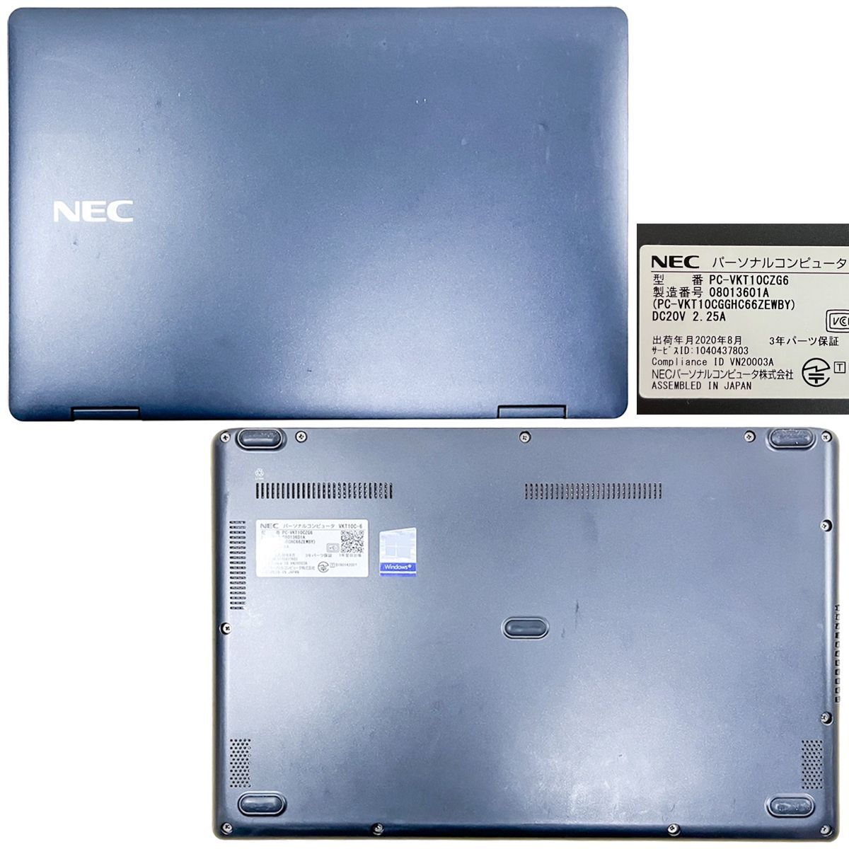 軽量938g】NEC VersaPro i5/8GB/512GB Win11 - メルカリ
