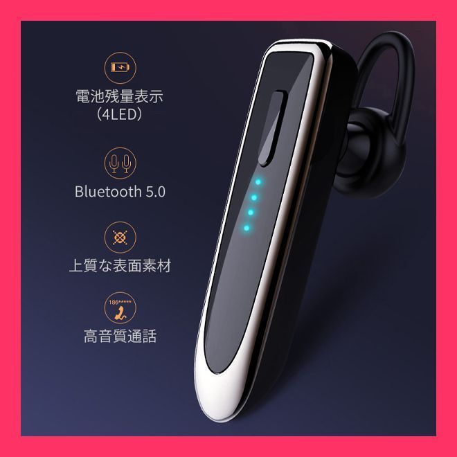 Bluetoothヘッドセット5.0 - ワイヤレス、イヤホン、ハンズフリー通話 Amazon.co.jp: RACE Bluetooth ヘッドセット5.0 ワイヤレス