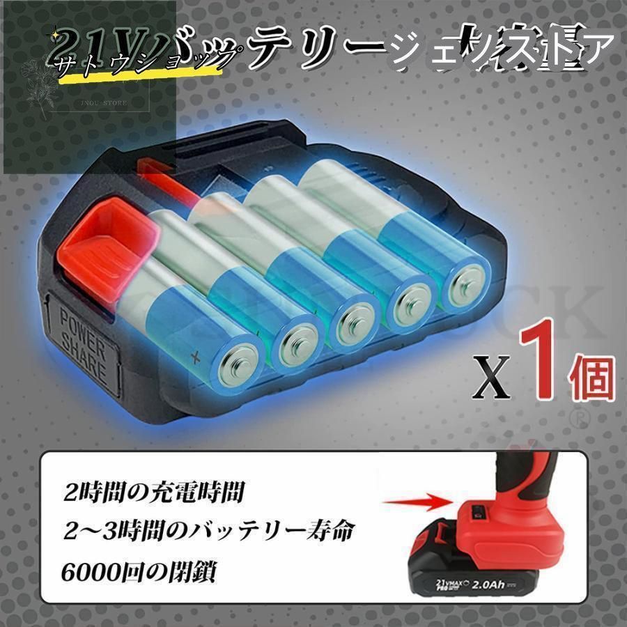 高枝切り鋏