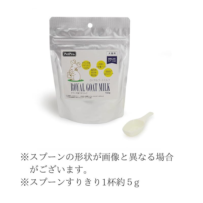 ロイヤルゴートミルク 450g
