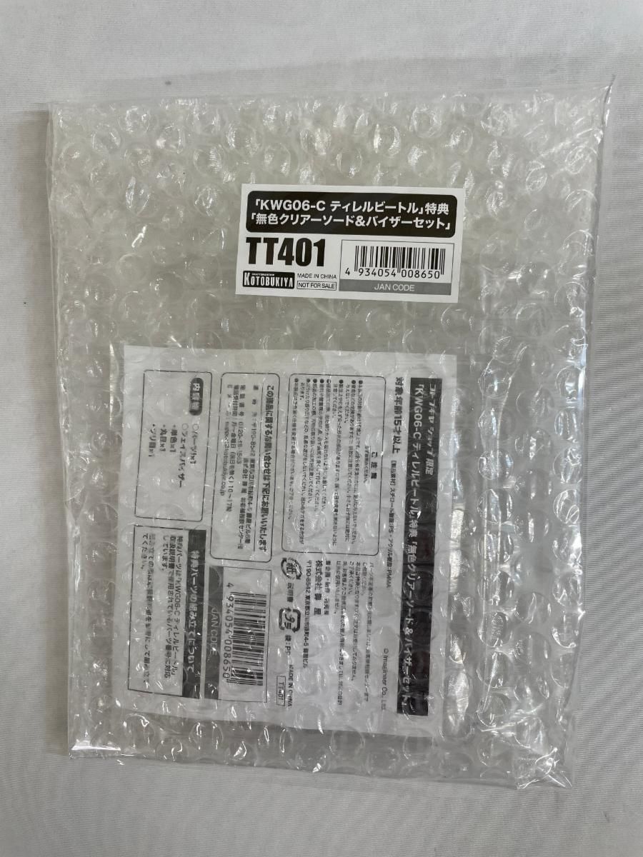 (未使用･未開封品)　メダロット KWG06-C ティレルビートル 全高195mm 1/6スケール プラモデル bt0tq1u Amazon.co.jp: メダロット KWG06-C ティレルビートル 全高195mm