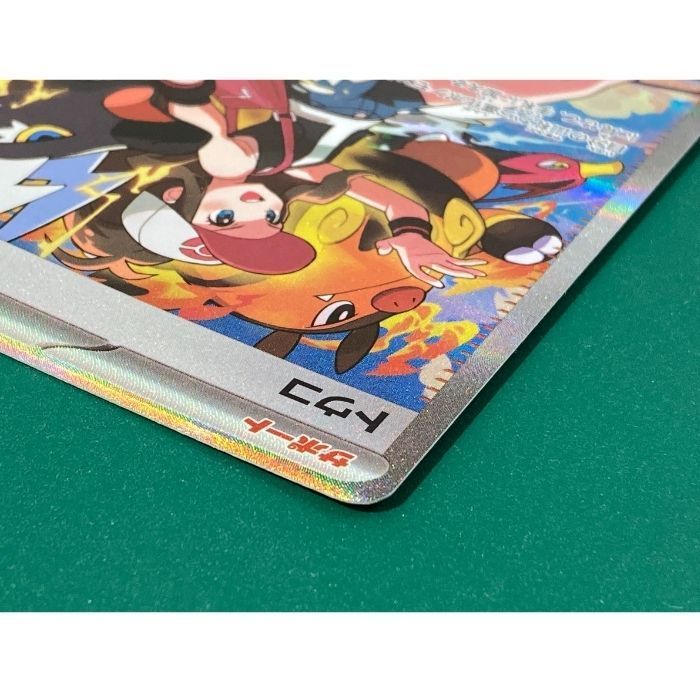 紫波56-1-0723】【中古】ポケモンカード 「トウコ」 (sv11w-173