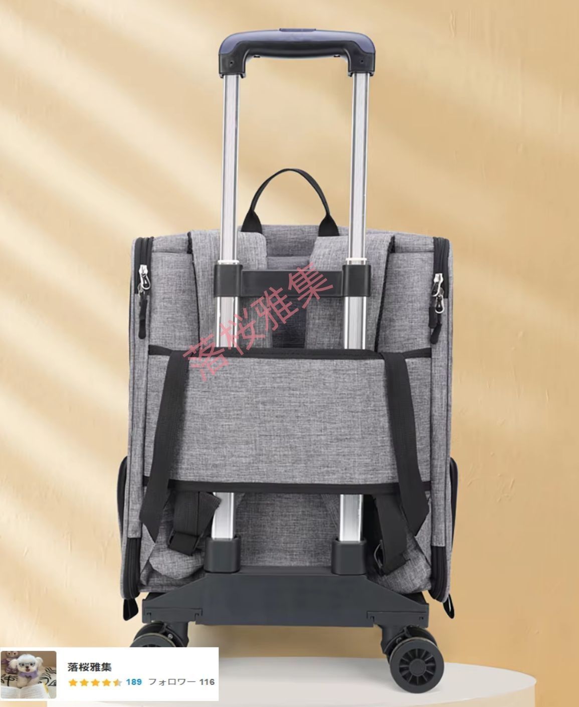 ペットリュック