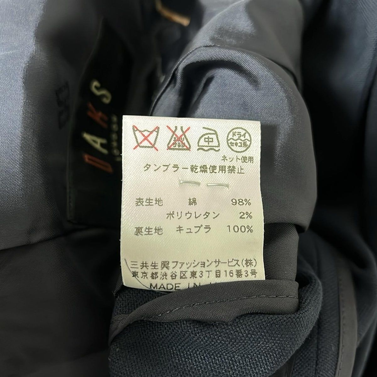 ダックス