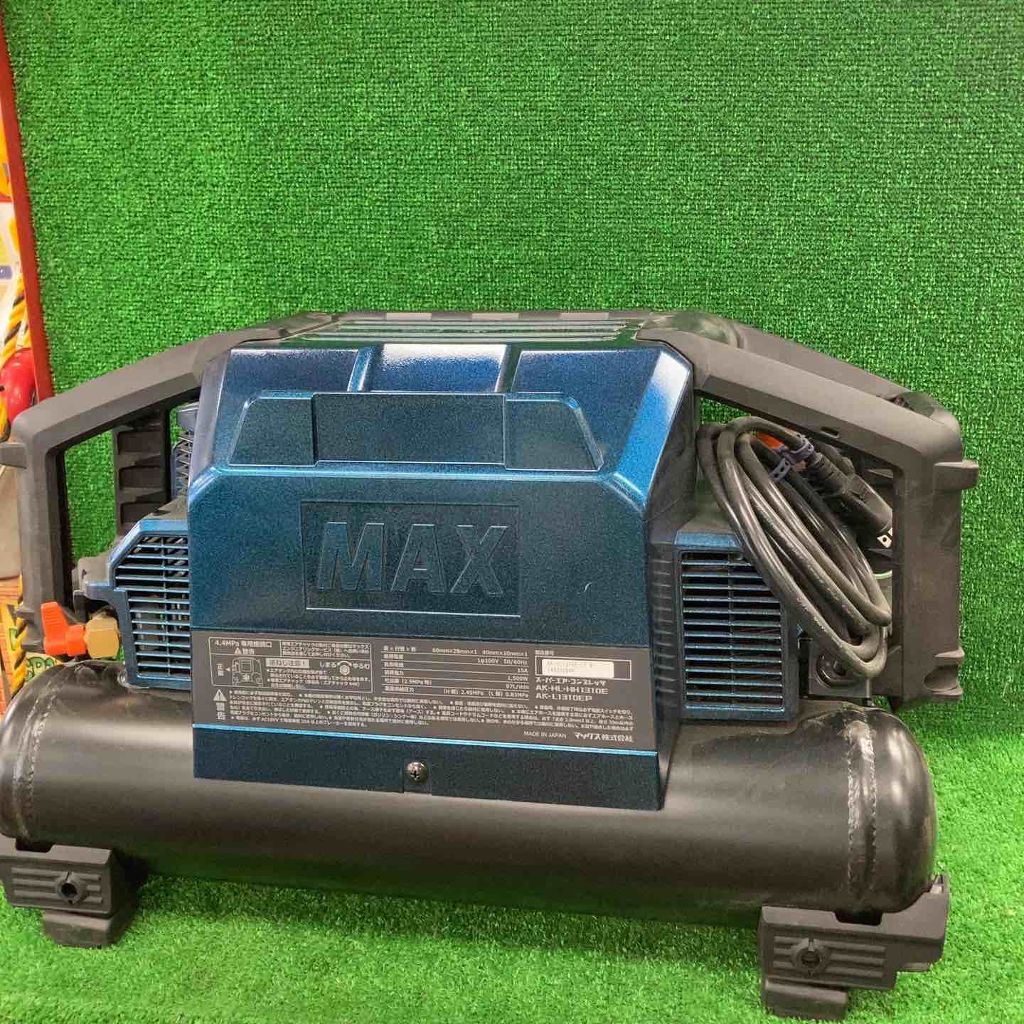 【最安値】 マックス MAX 高圧常圧兼用エアコンプレッサー AK-HL1310E_ラピスブルー 川崎店 安全