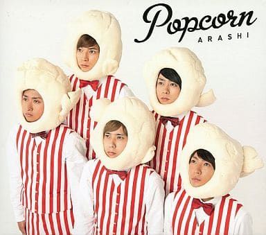 ◇アラシ/嵐/Popcorn(初回プレス盤)/JACA5338 - メルカリ