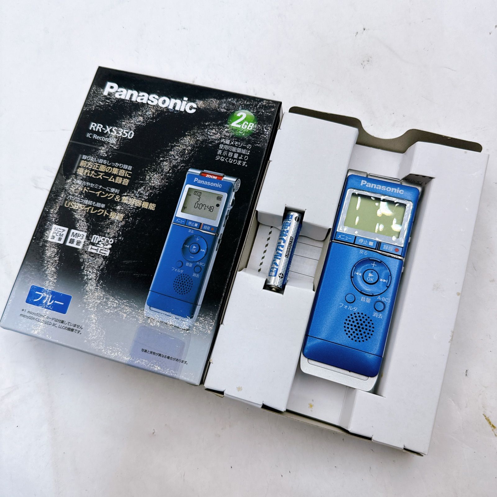 Panasonic パナソニック ICレコーダー 2GB ブルー RR-XS350 やや