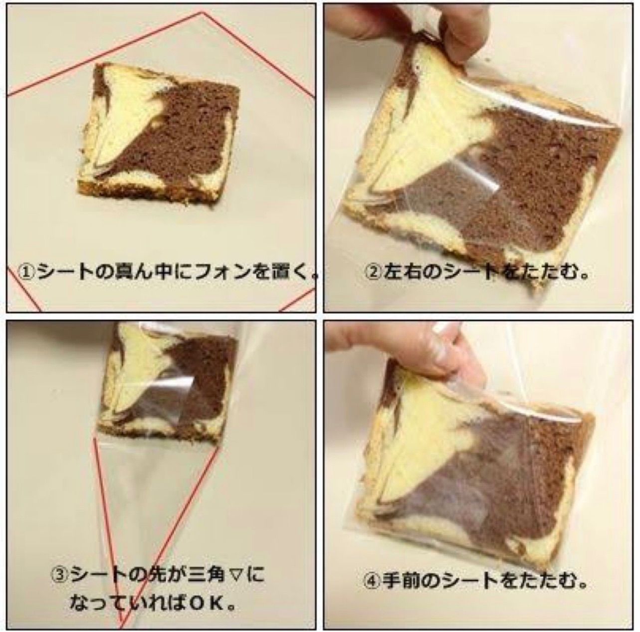 大黒工業 OPP 食品シート 透明 フィルム 270×270 100枚 製菓 ケーキ